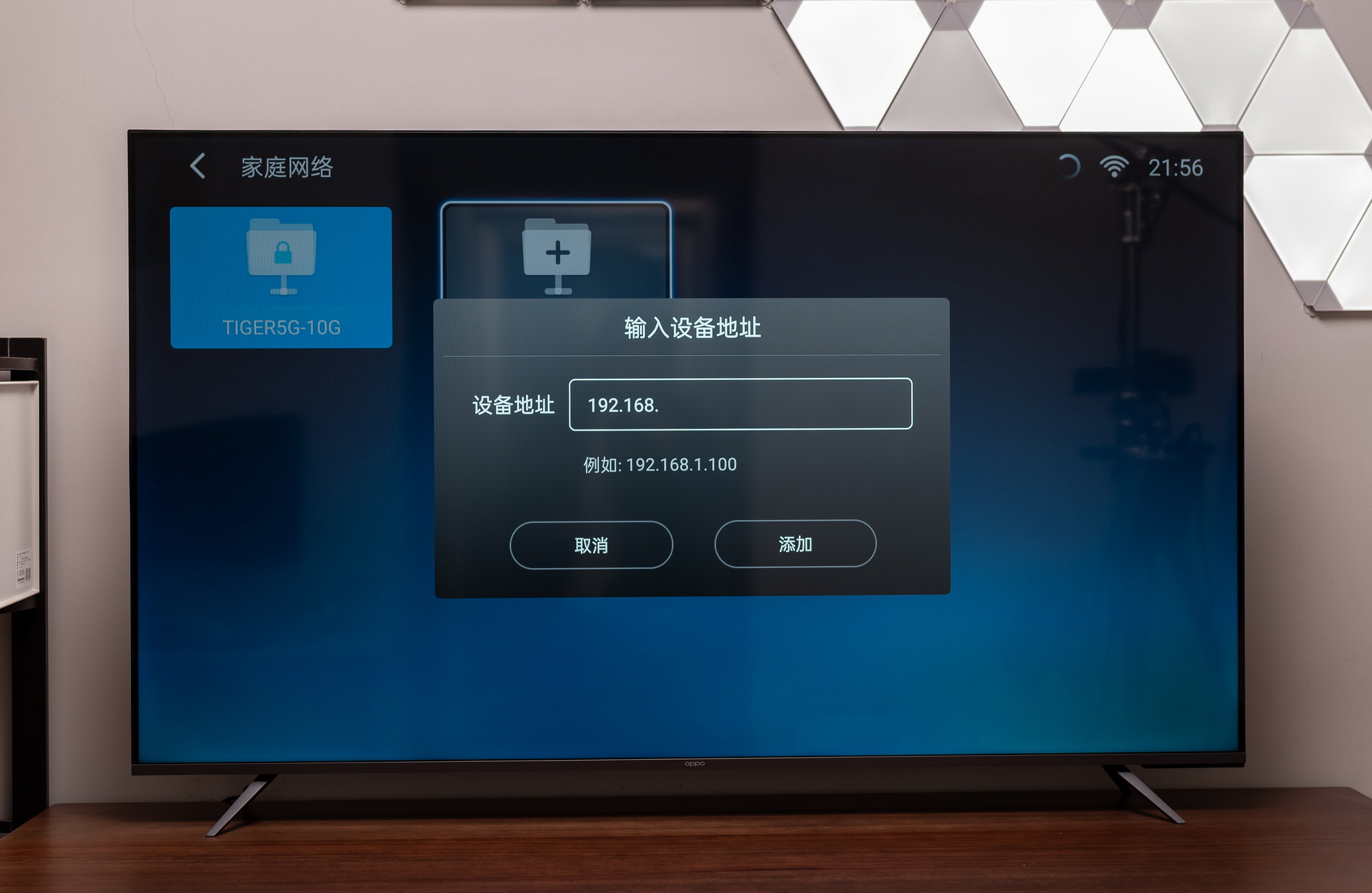 新电视装好之后要怎样才能开机,新电视到了怎么安装