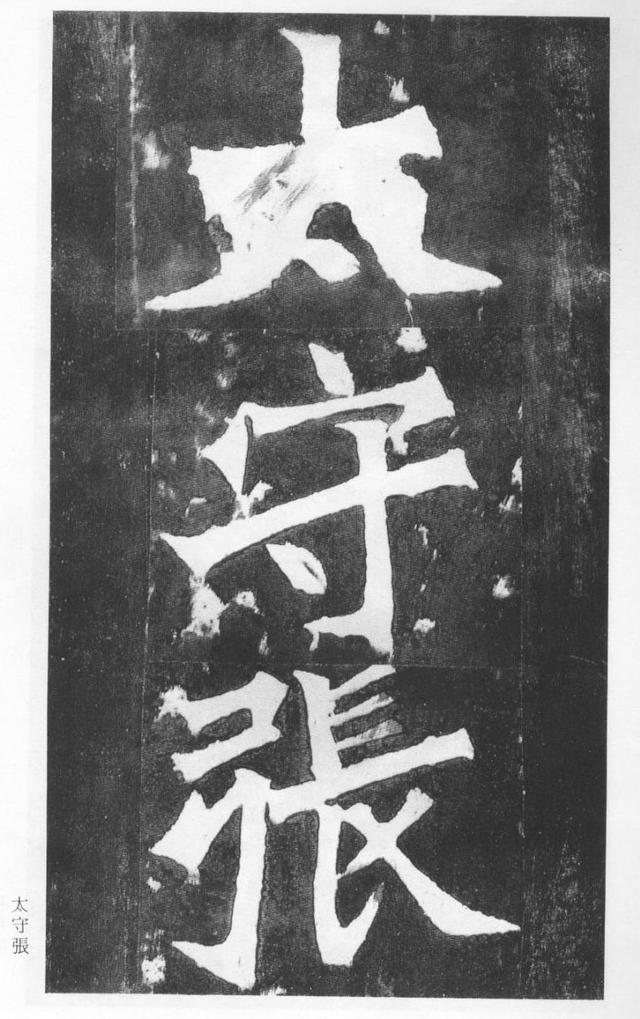 魏楷创作训练,魏刚小楷教程