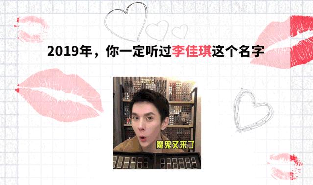 OMG！被李佳琪种草的大牌口红+爆款色号，竟然免费拿