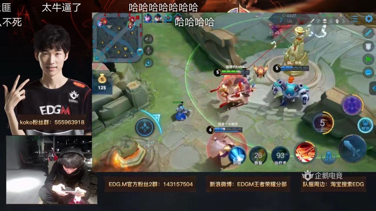 EDG.M澈神大腿一带四，与猫神、六点六五排竟6分钟打爆对面？