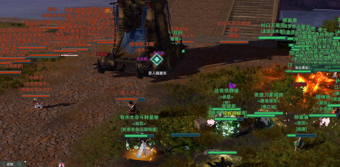 剑网3平民赚钱,剑网3月入1万