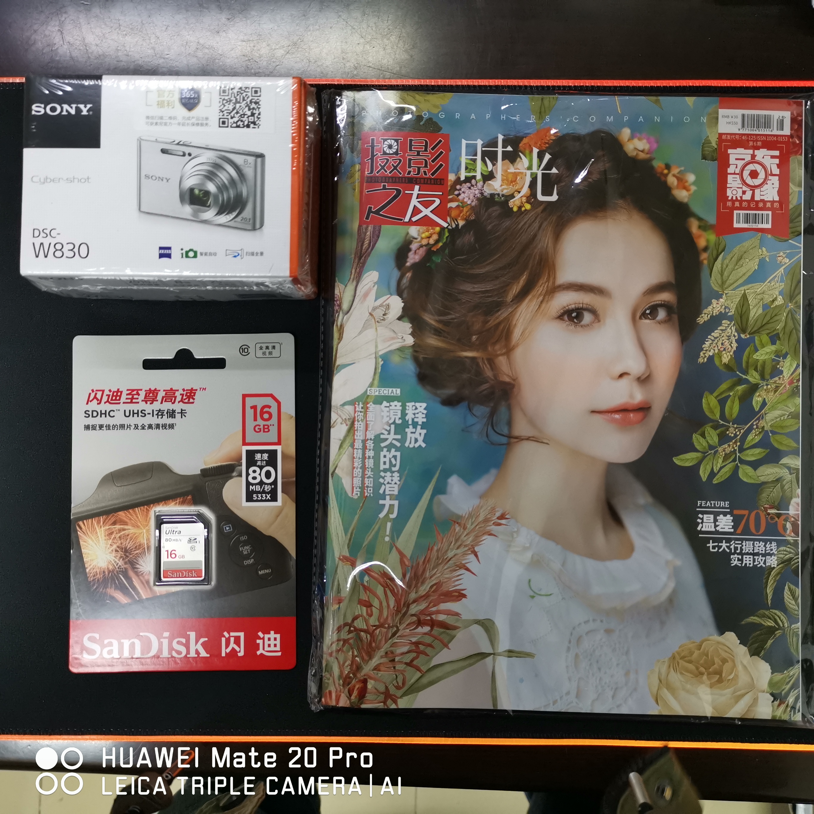 索尼sonydsc-w830测评,开箱复古胶片相机