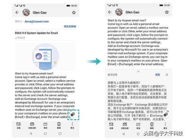 华为emui10语音助手功能,华为9.1系统有智慧语音助手吗
