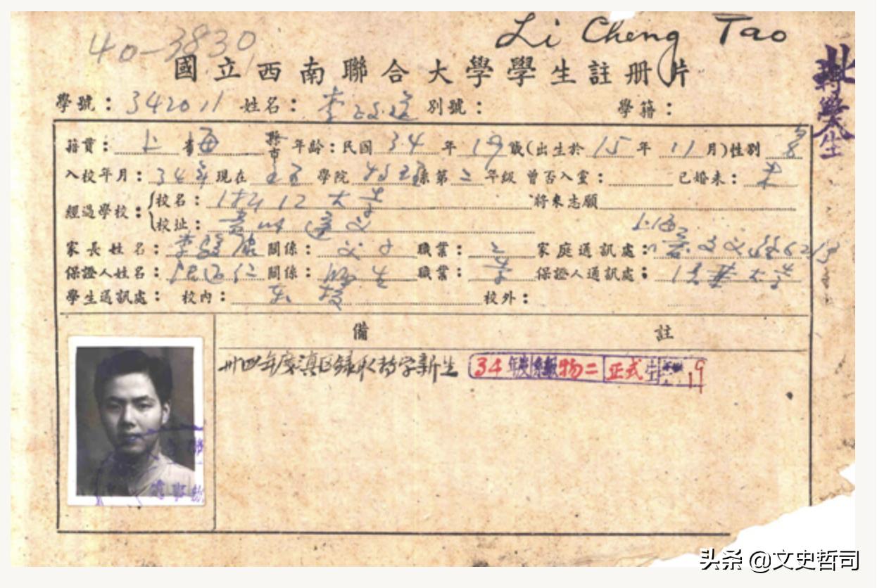 西南联大为何大师辈出,看西南联大怎么创造有意义的人生