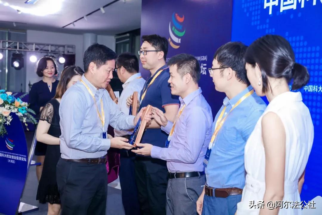 约“架”鹏城论剑南山—中国科大校友创业投资论坛（大湾区）