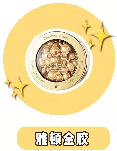 哪款精华对法令纹有效果,抗皱祛法令纹效果好的精华有哪些