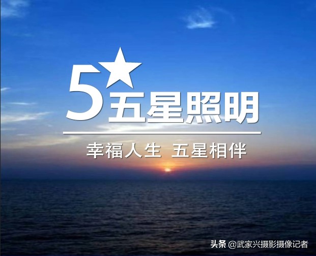 沂水2020年春节文艺晚会,沂水春节文艺晚会