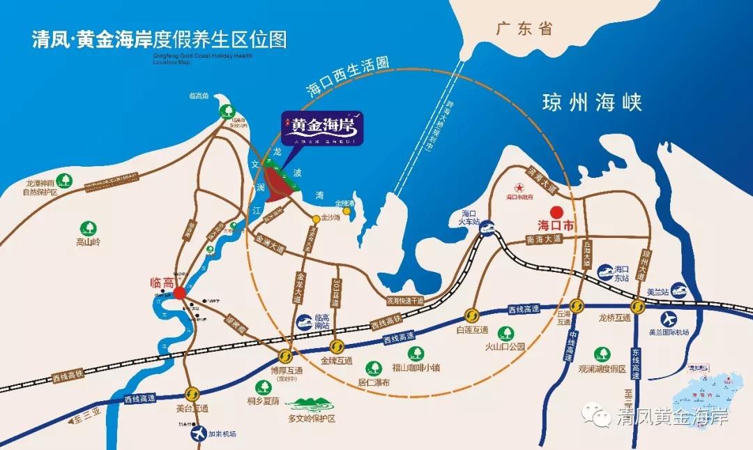 海南离岛船票怎么买免税品,海南离岛购物轮渡全过程