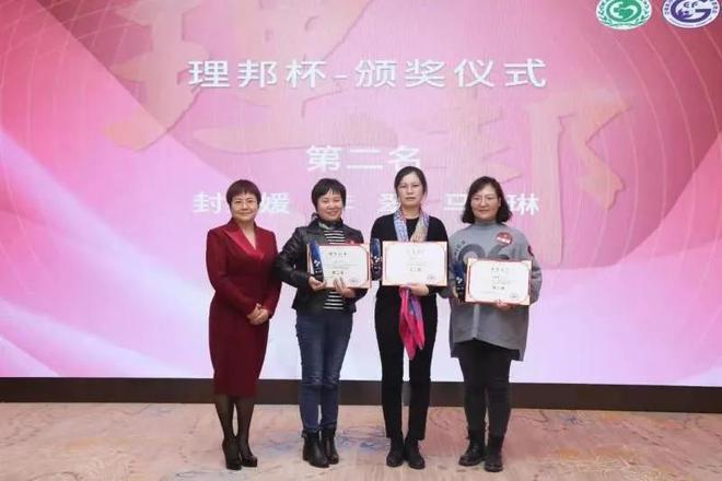 赞！大同市五医院封媛媛荣获第二届阴道镜诊断技能比武大赛第二名