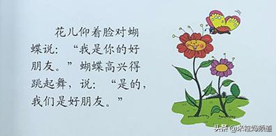 怎么教孩子读哈利波特,一年级哈利波特阅读