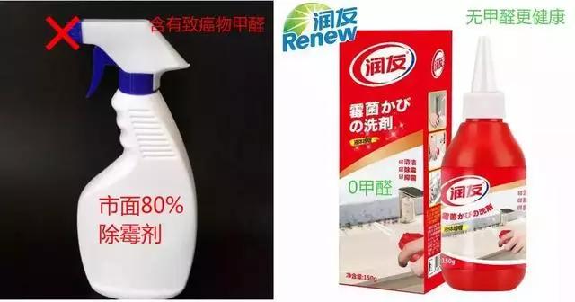 洗碗台有缝隙,发黑又发霉?装修师傅教你一招,5秒消灭霉菌污垢