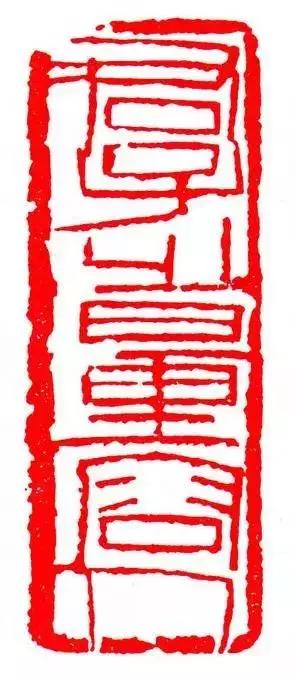 闲章引首章压角章的区别,闲章的用法