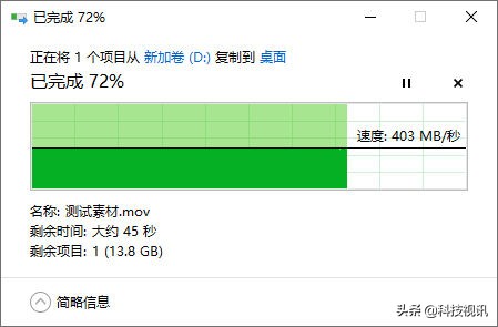 海康威视cc300固态硬盘测评,海康威视移动固态硬盘测评