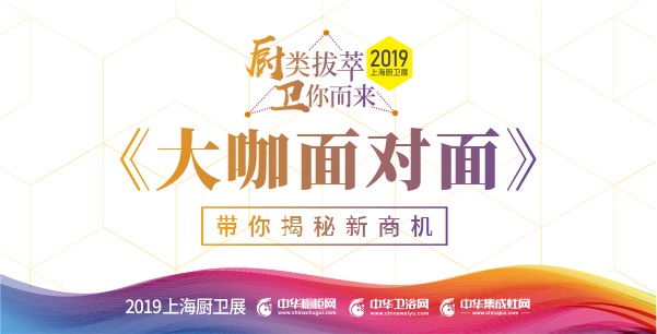 欧路莎董事长林华友资产,欧路莎卫浴董事长林华友