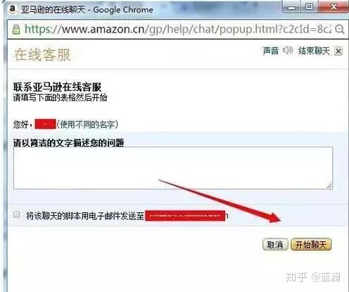 亚马逊商品类型修改,亚马逊商品改分类