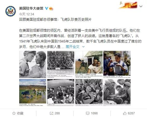 美国驻华使馆又献丑了，让我们对美国雇佣兵感恩？