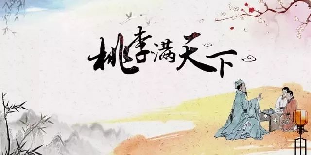 感念师恩献给最美老师,致敬最美的老师诗歌