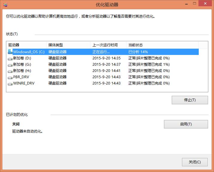 计算机管理磁盘管理在哪里打开,怎么进入磁盘管理