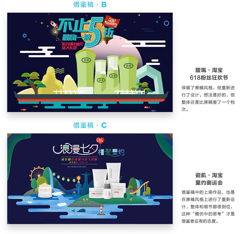 快速上手淘宝美工,淘宝美工实战技巧