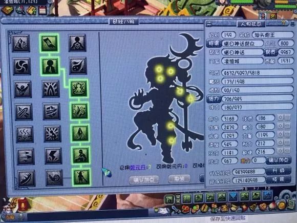 159凌波城对比大唐差多少伤害,梦幻西游凌波城刀刀暴击