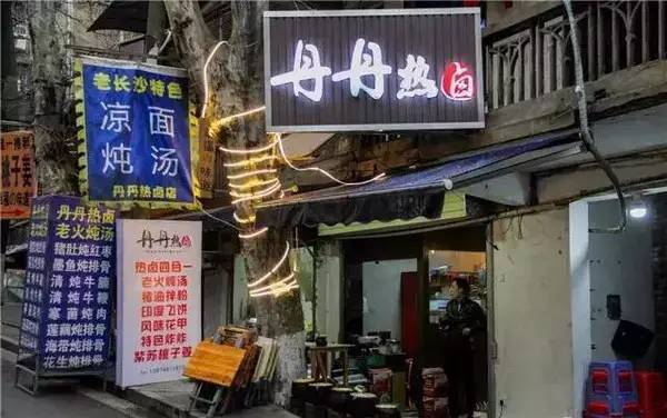 来长沙必吃的美食说说,来长沙必吃的12种美食