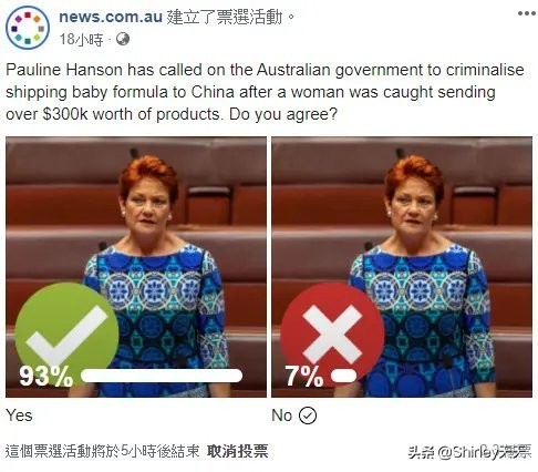 澳大利亚议员出口奶粉 (澳洲议员制止出口奶粉)