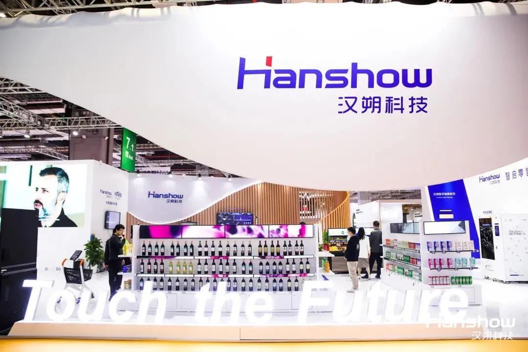 无人零售智能化解决方案,零售行业数字化解决方案