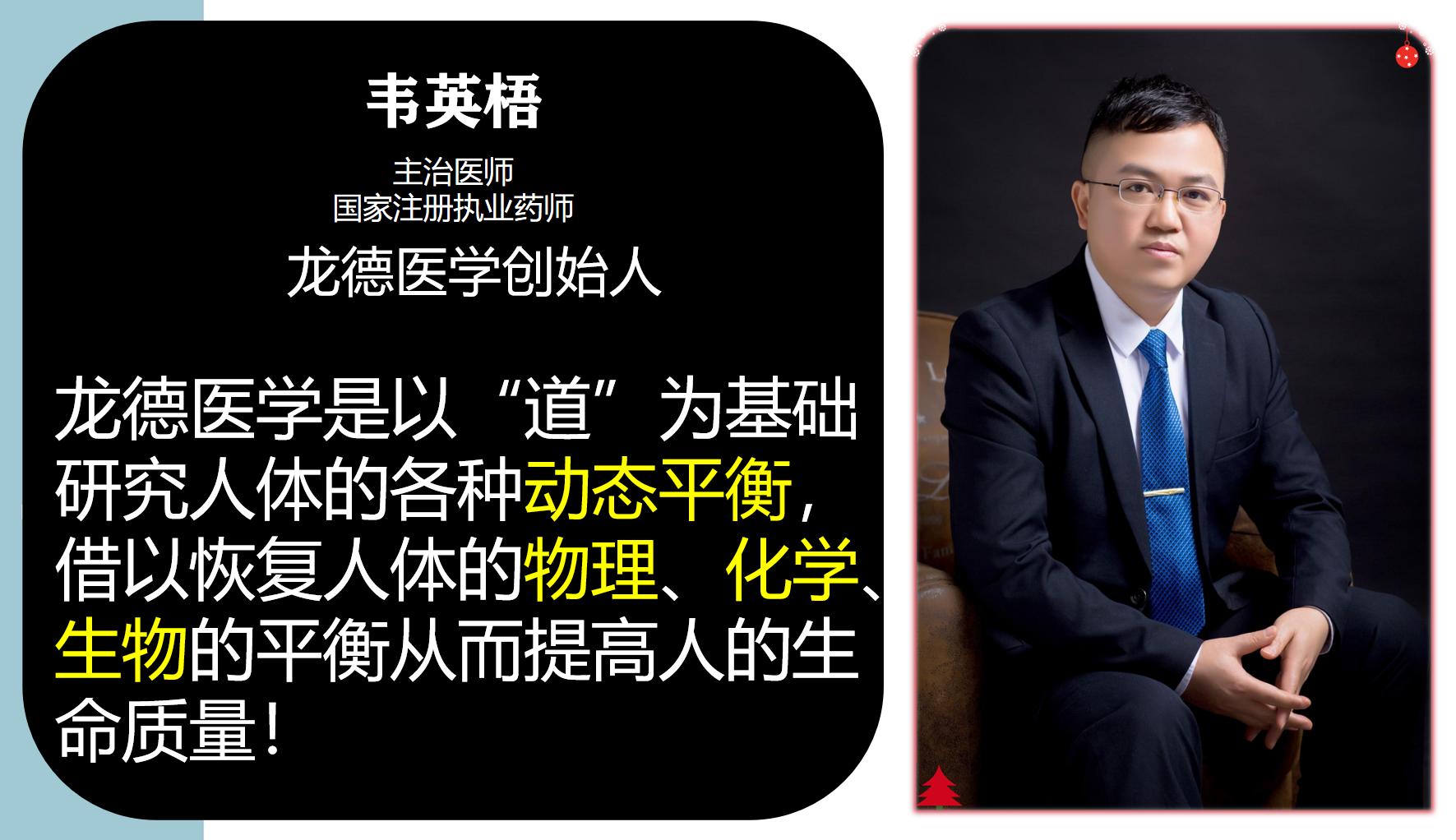 如何用两个字表达包罗万象,如何全面掌握各种疾病