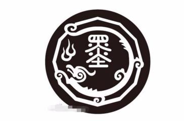 墨家厉害,墨家出名吗