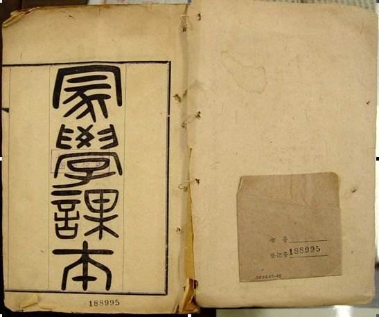 弟子规真的适合现代人学习吗,弟子规只适合孩子学吗