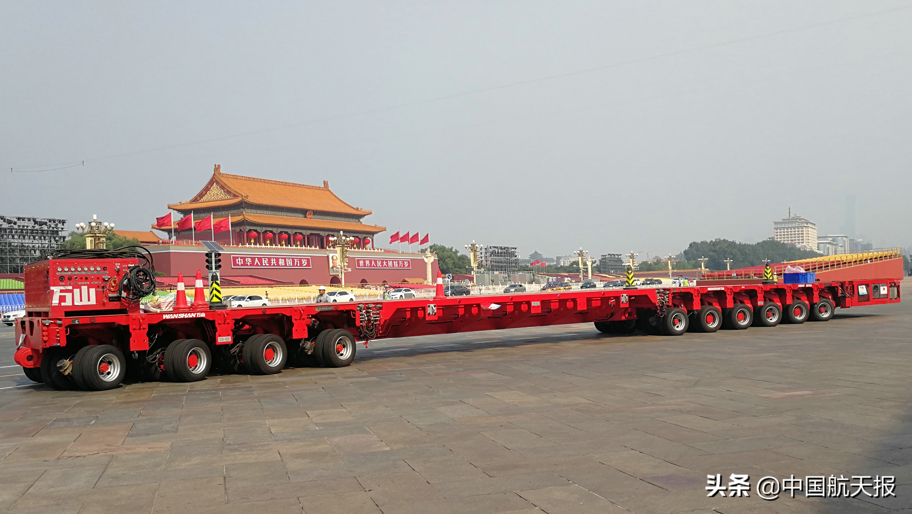 航天三江,航天三江集团有限责任公司