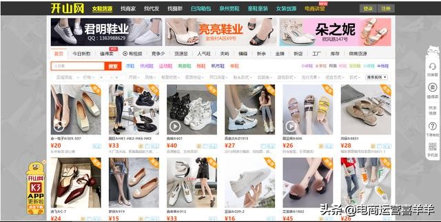 除了1688还有哪些进货网站,除了1688还有哪个网站一件代发