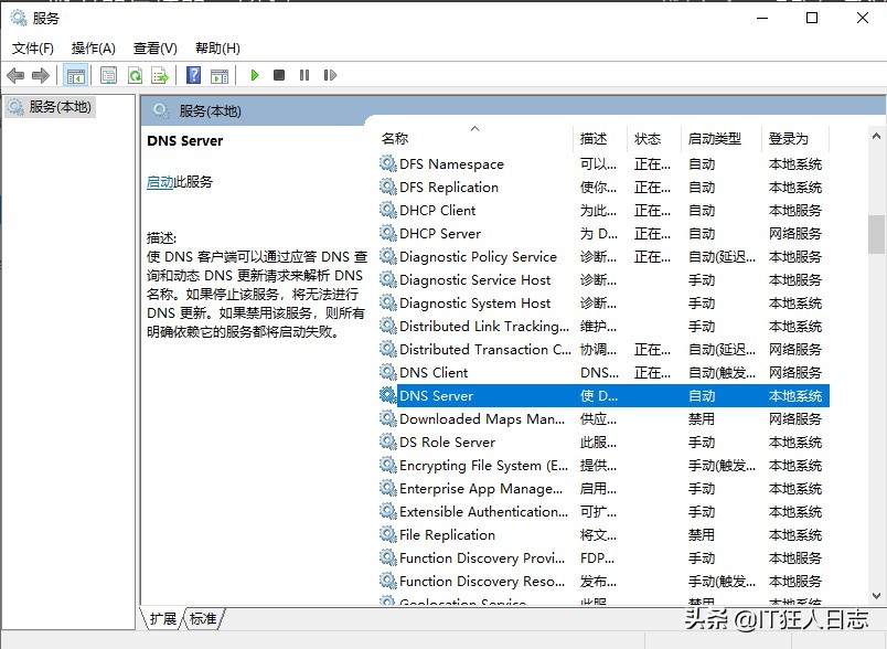 防火墙怎样将黑客拒之门外,域控服务器被黑客攻击