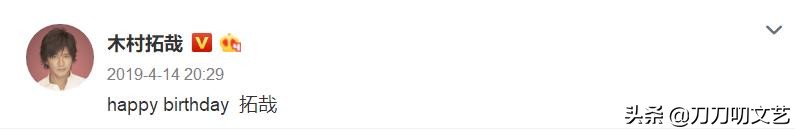 木村拓哉十周年纪念,木村拓哉年轻时有多受欢迎