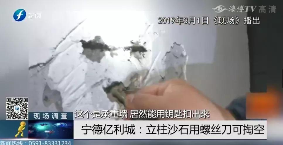 业主维权涉嫌寻衅滋事,业主维权被控寻衅滋事罪