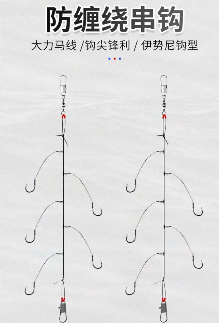 什么鱼钩绑串钩好用,串钩和鱼钩连接方法