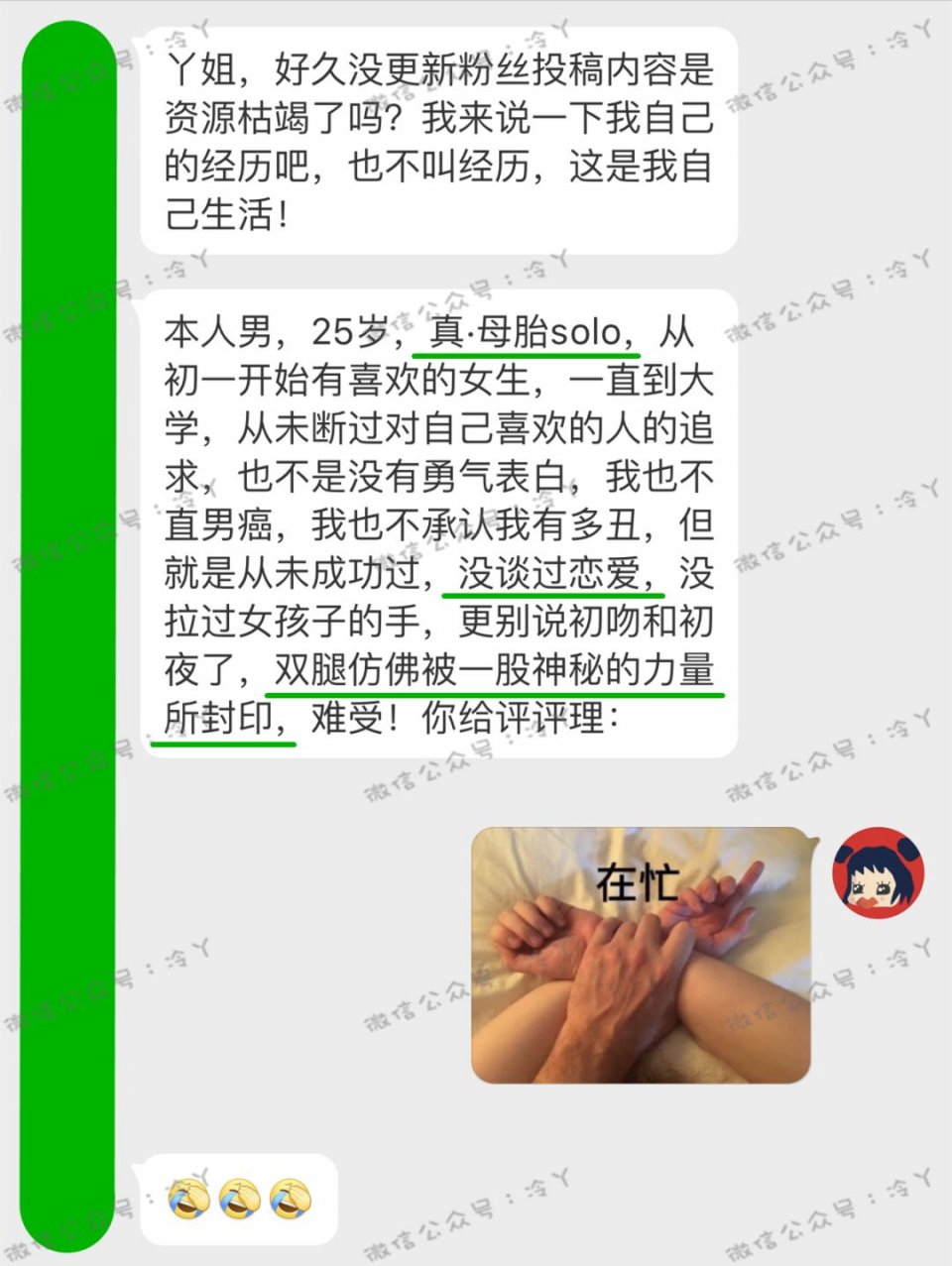 被绿后导致长期单身,被绿十年后我重生了