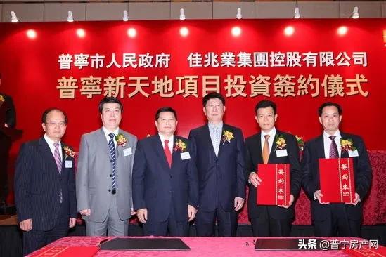 梦回2016最新消息,51年普宁大事记