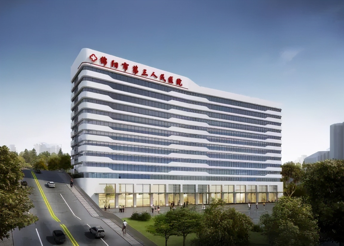 绵阳三医院新情况,绵阳市高新区三医院