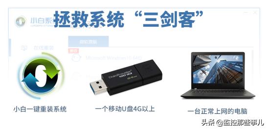 win7双系统安装32位和64位的图文教程