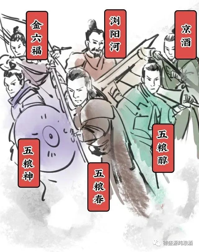 九龙醉38度浓香型白酒,五星级白酒浓香型52度