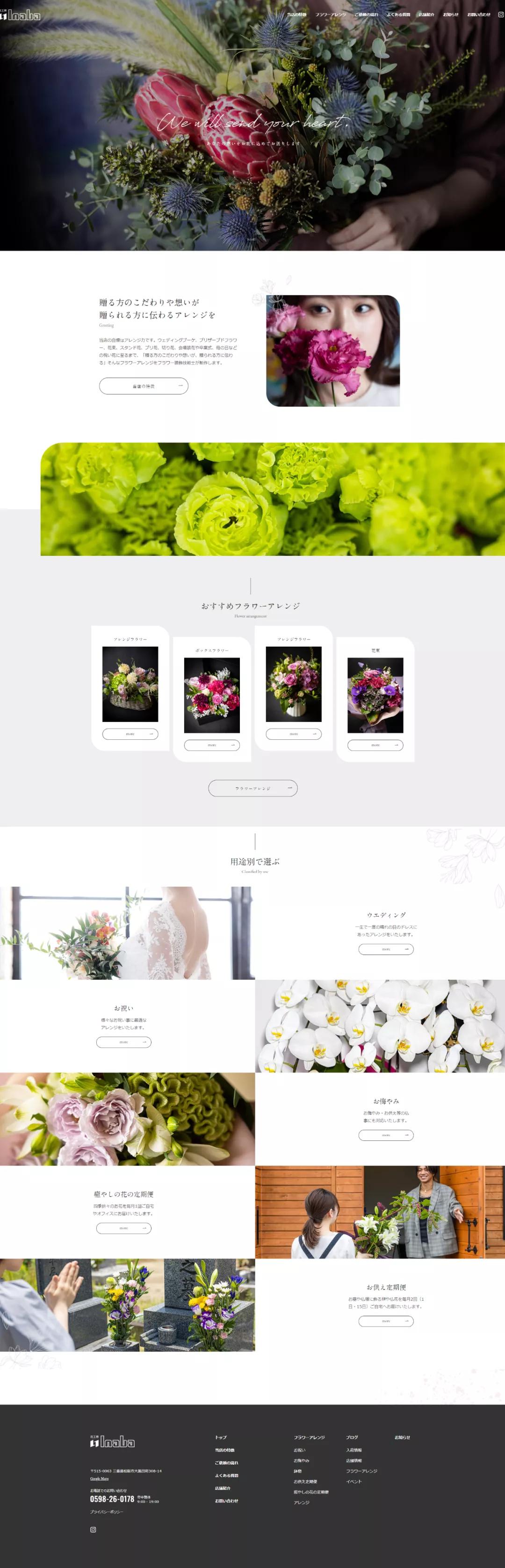 网页布局与网页配色设计,极简网页设计排版布局