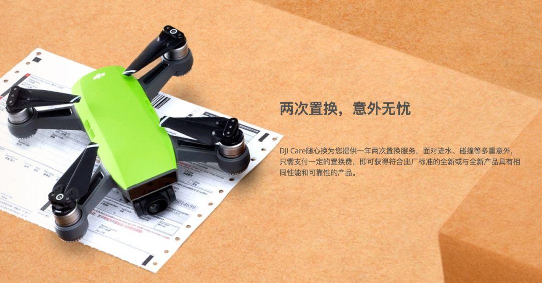 官方翻新机值得买吗大疆,大疆现在还值不值得入手