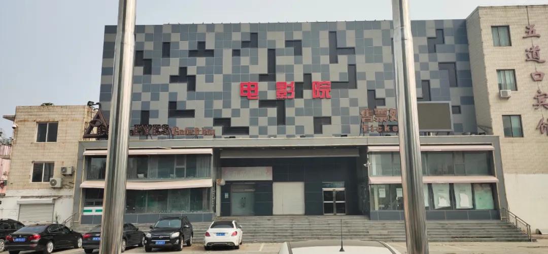 宇宙中心五道口拍照,五道口宇宙中心视频