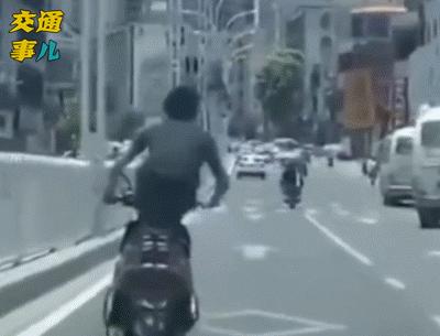 一组动图警示你：耍酷炸街一时爽车倒人进“鬼门关”！