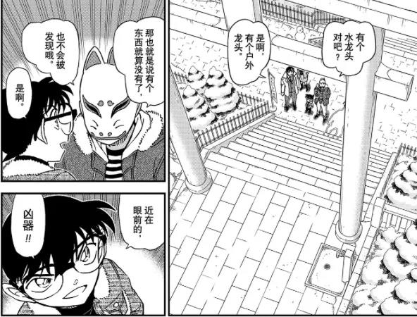 柯南小兰吐槽服部平次,柯南吐槽小兰真相