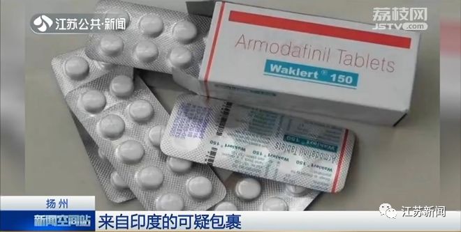 一个印度寄来的神秘包裹,一个印度寄来的神秘包