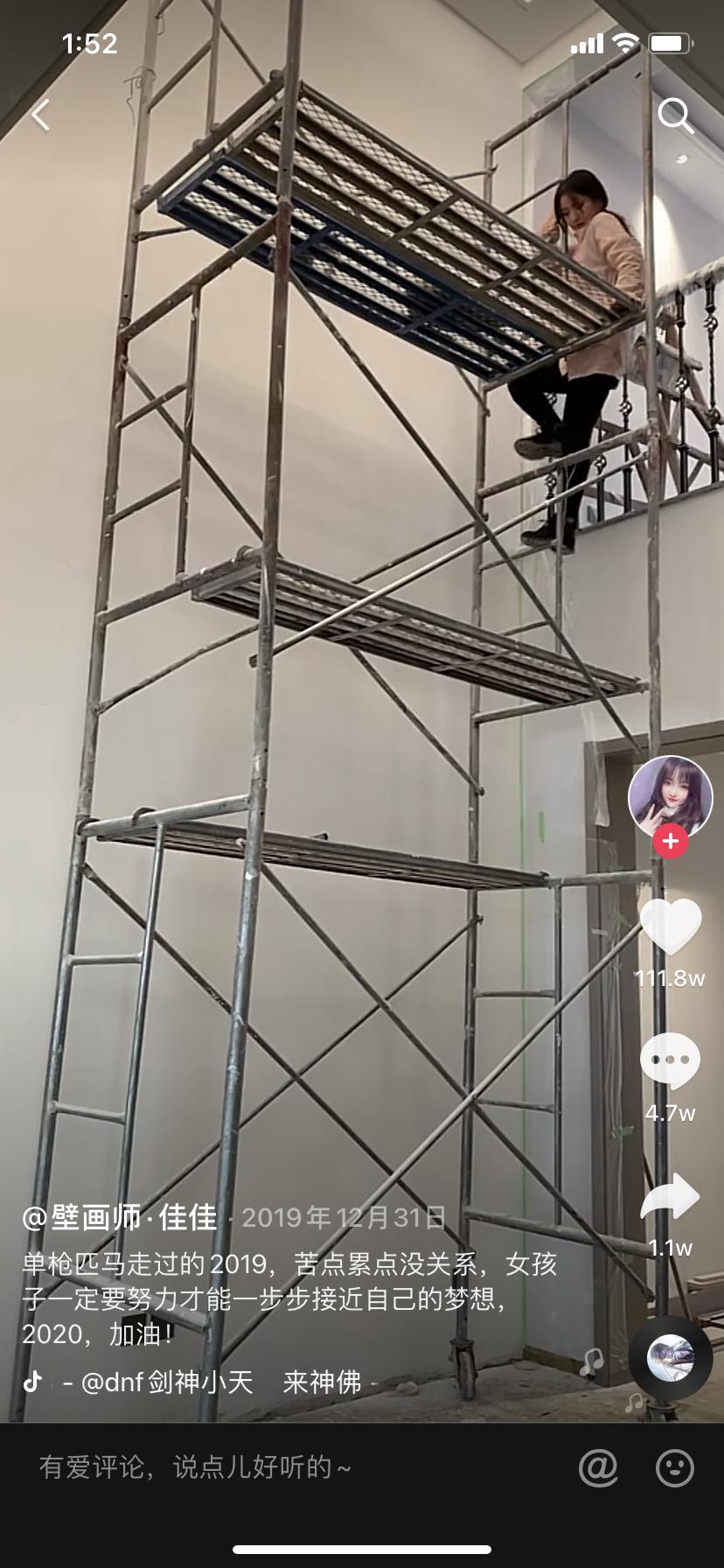 秋季内墙刮腻子美女,80后女孩刮腻子