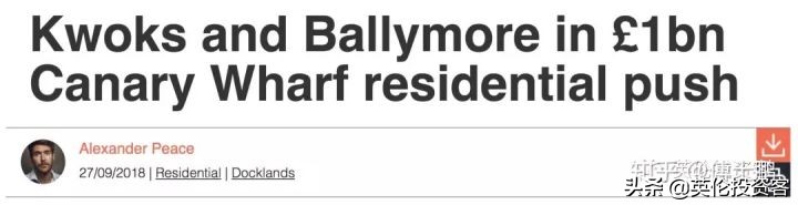 海航被收购总价,海航新鸿基