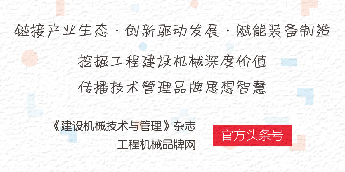 刚毕业投身租赁120万买泵车，十年位列天津三甲，颜颖奇的多元面孔与创业经